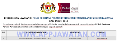 Membendung gejala buruk yang mungkin timbul hasil daripada memberikan kesedaran terhadap bukti perubatan berkenaan. Jawatan Kosong Di Pihak Berkuasa Peranti Perubatan Kementerian Kesihatan Malaysia Appjawatan Malaysia
