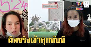 64, ตรวจหวย 1/7/64, ตรวจสลาก 1 ก.ค. Pw6lunkodyfsum