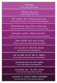 Pin By Noorul Aaron On Islam Islamic Quotes Quran Verses Quran Quotes