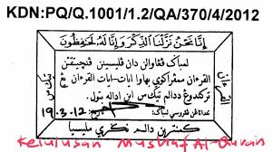 Belajar baca dan semak al quran bertajwid mengikut juz : Dari Zero Terus Lancar Mengaji Tanpa Pergi Kelas