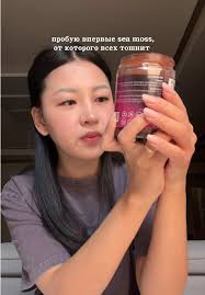 Sea Moss Gel Benefits and Reviews from Kim Inna