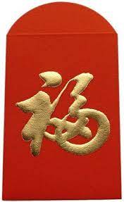 Squidoo Is Now Hubpages Chinese New Year Crafts Chinese Crafts Chinese New Year Traditions