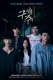 From two detectives shunning the linearity of time to converse with each other in the past and future, to a businessman trying to cope with his dissociative identity disorder, these engaging shows cover it all—plus much more 15 Must Watch Horror K Dramas Of All Time That You Might Ve Missed Annyeong Oppa