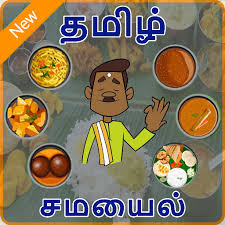 We would like to show you a description here but the site won't allow us. Samayal Tamil Recipes à®¤à®® à®´ à®šà®® à®¯à®² Apk 1 1 Download Apk Latest Version