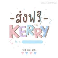 ป กพ นในบอร ด ของด น าซ อ