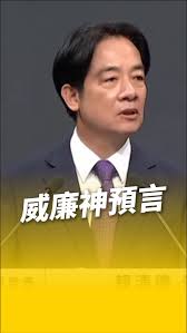 把一年前威廉講的話拿到現在來聽, 完全符合到一絲縫隙都沒有🫢