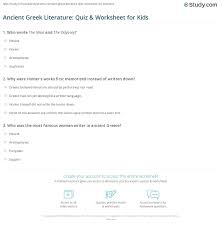In greek mythology, what did the golden arrow of eros make people do? Ancient Greek Literature Quiz Worksheet For Kids Study Com