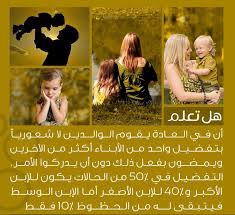 الابن الاوسطمزهرية Really Good Quotes Knowledge Quotes Proverbs Quotes