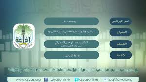 معلومات حول اختبار اللغة العربية لغير الناطقين بها توفل اللغة العربية Youtube