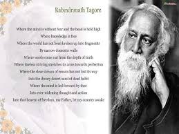 Nirhara Com Rabindranath Tagore Tagore Quotes Rabindranath Tagore Poem