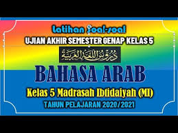 20200305 download buku pai dan bahasa arab kurikulum 2013 untuk kelas 5 madrasah ibtidaiyah mi. Latihan Soal Penilaian Akhir Semester Genap Pelajaran Bahasa Arab Kelas 5 Sd Mi Tp 2020 2021 Youtube