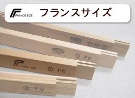 日本でフランスのビザを申請する fr このページを印刷する facebook twitter 3月12日（金曜日）に公布されたデクレに基づき、オーストラリア、韓国、イスラエル、日本、ニュージーランド、イギリス、シンガポールを到着地または出発地. ãƒžãƒ«ã‚ªã‚«å·¥æ¥­shopã‚µã‚¤ãƒˆ ï½æœ¨æž  ãƒ•ãƒ©ãƒ³ã‚¹ã‚µã‚¤ã‚º ç±³æ‰å¤©ç„¶æœ¨