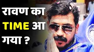 Bhim army chief chandrashekhar azad, in his first interview after being released from jail last week, said the citizenship law caa. Time Magazine List à¤® Chandrashekhar Azad Ravan Bhim Army Chief Youtube
