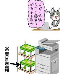 女性活躍の策を考える猫 現場猫 電話猫 からあげのるつぼの漫画 猫 手書き風フォント 漫画