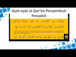 Tiada yang dapat menyembuhkan penyakit kecuali kau dengan kesembuhan yang tidak menyisakan rasa nyeri. Ayat Ayat Alqur An Penyembuh Penyakit Youtube