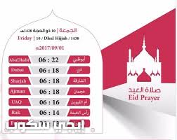 We did not find results for: Ù…ÙˆØ§Ù‚ÙŠØª ØµÙ„Ø§Ø© Ø§Ù„Ø¬Ù…Ø¹Ø© Ø¬Ø¯Ø©