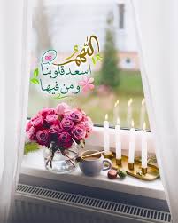No Photo Description Available Ramadan Images Islamic Wallpaper Islamic Messages