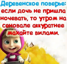 маша и медведь сейчас я буду кушать сейчас меня покормят Prikolnye Kartinki S Mashej I Medvedem Smeshnye Citaty Yumoristicheskie Citaty Nadpisi