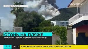 Возгорания фиксируют в анталии, мармарисе, бодруме, миласе и мерсине. Na Tureckom Kurorte Marmaris Prozoshel Pozhar Moskva 24 27 06 2021