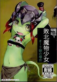 星幽漢化組](C95)[こまる屋(こまる)]敗北魔物少女～オーク娘の場合～ (C95) 击败怪物少女～兽人少女～【色情日漫】 - 91禁漫-91禁漫