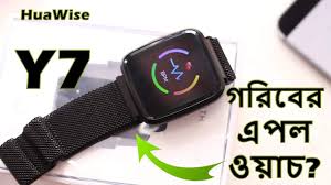 Huawise Y7 Smartwatch Review Unboxing Hands On Budget Milanese Loop Metal Band Watch Bangla Youtube