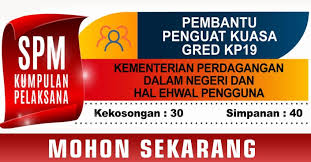Tawaran kerja sebagai pembantu penguatkuasa industri makanan dan jabatan perkhidmatan veterinar semenanjung dna calon lelaki sahaja. Jawatan Kosong Kerajaan 2021 Pembantu Penguatkuasa Gred Kp19 Kpdn Hep Jawatan Kosong Terkini Negeri Sabah