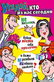 Любая картинка увеличится, если по ней кликнуть: Privet Pipl
