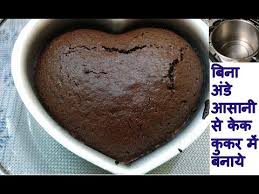 Ultimate sour cream coffee cake. à¤• à¤•à¤° à¤® à¤¬ à¤œ à¤° à¤œ à¤¸ à¤¸ à¤« à¤Ÿ à¤• à¤• à¤¬à¤¨ à¤¨ à¤• à¤¸à¤¹ à¤¤à¤° à¤• Eggless Chocolate Spong Cake In Cooker Youtube