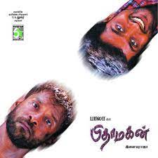 As i haven't learned music, it may not contain all the elements of the song. Pithamagan Songs Download Sensongs Co