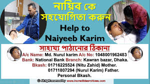 About this result about the whole page. How To Check Medical Status In Fomema à¦• à¦­ à¦¬ à¦® à¦¡ à¦• à¦² à¦° à¦° à¦ª à¦° à¦Ÿ à¦«à¦® à¦® à¦à¦° à¦® à¦§ à¦¯à¦® à¦š à¦• à¦•à¦°à¦¬ à¦¨ Incredible Archives