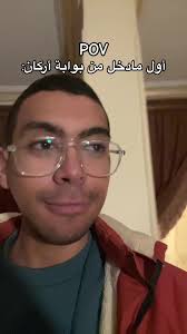 أول مادخل من بوابة أركان