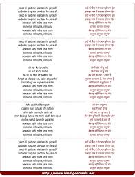 Bewajah À¤¬ À¤µà¤œà¤¹ With lyrics completely in hindi, this song is an easy listen. bewajah à¤¬ à¤µà¤œà¤¹