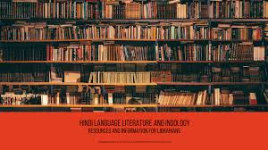 भारत के प्रमुख share markets और stock price indices in hindi. Library And Information Science Encyclopedia