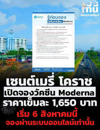 May 27, 2021 · ปตท.ร่วมมือราชวิทยาลัยฯจัดหาวัคซีนทางเลือกบรรเทาภาระรัฐบาล จ่อนำเข้ายาต้านโควิด 'เรมเดซิเวียร์' 2 พันขวดผ่านบริษัทร่วมทุนยาของไต้หวัน Snwvyieuvekl M