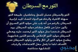 امرأة برج السرطان من الشخصيات الهادئة التى تتحلى بالسلام الداخلي كما أنها شغوفة، حساسة وفي بعض الأحيان تكون عنيدة ومتصلبة الرأي. ØªÙˆØ§ÙÙ‚ Ø¨Ø±Ø¬ Ø§Ù„Ø³Ø±Ø·Ø§Ù† ÙÙŠ Ø§Ù„Ø¹Ù…Ù„ 2021 Ù…ÙˆÙ‚Ø¹ Ù…Ø­ØªÙˆÙ‰