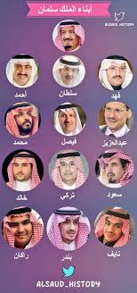 أبناء الملك سلمان national day saudi crazy hair ksa saudi arabia