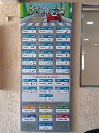 شطرنج جسر مجرى لوحات المرور الجديدة allseasonsoutdoorkitchens com
