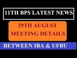 bank wage revision meeting dated 29 august 2019 details 11th bps latest news