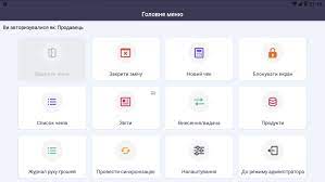 Вчасно.каса дозволяє підприємцям оптимізувати облік торгових операцій та надавати більш зручний сервіс своїм клієнтам. Servis Vchasno Zapustiv Mobilnij Dodatok Dlya Obliku Prodazhiv Ta Vidachi Chekiv Vchasno Pos Evo Business