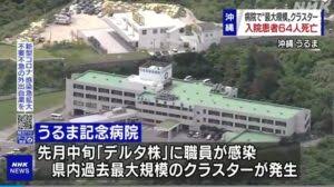 韓国、不安定なワクチン供給 綱渡りの選択 2回目接種の間隔延 佐賀の順天堂病院が大雨で再び孤立 病棟1階に浸水 2年前も被害. Lx4qepuo Djusm