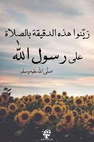 أقرب ما يكون العبد من ربه وهو ساجد فأكثروا الدعاء رواه مسلم في الصحيح، وقال عليه الصلاة والسلام: Pin On Ø§Ù„Ø¬Ù…Ø¹Ø© ÙØ¶Ù„Ù‡Ø§ ÙˆØ¢Ø¯Ø§Ø¨Ù‡Ø§