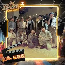 2024 拍自慢vol.3 表演班人們總是在面臨困境時做出改變。 2020，因為疫情，我們催生了以本土街舞文化為核心的「拍自慢」  2024，拍自慢也從一個新活動默默累積到了第三屆，但我們的改變持續進行