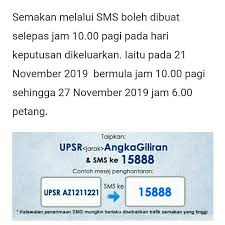 Setiap tahun, keputusan upsr akan diumumkan oleh kementerian pendidikan malaysia (kpm) dalam bulan november, cuma tarikh apapun, yang pasti keputusan upsr akan diumumkan keluar pada bulan november. Keputusan Upsr 2019 Akan Diumumkan Tuisyen Cikgu Zul Facebook