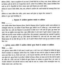 Pin By Ncert Solutions On Cbse Tuts Chapter Chapter 3 Solutions