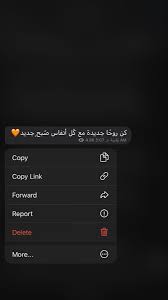 خلفيات خلفيات ايفون خلفيات كيوت خلفيات ايجابية ايجابيات اقتباسات بالعربي اقتباسات كتب اقوال اقتباسات كتب cover photo quotes photo quotes snap quotes