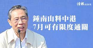 想知道pokemon、super mario run、lol遊戲資訊，apple iphone、samsung galaxy、htc note等新機發表，facebook、line、instagram、twitter新功能，其他資訊科技新趨勢、3c新機或app發布及各種科學研究新知，請鎖定中央社。 6buumwpw8menmm