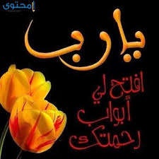 رمزيات يارب جديدة islamic caligraphy art caligraphy art islamic wall art