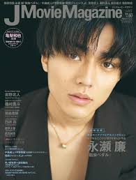 Search for text in url. J Movie Magazine Vol 60 è¡¨ç´™ æ°¸ç€¬ å»‰ å¼±è™«ãƒšãƒ€ãƒ« ãƒ'ãƒ¼ãƒ•ã‚§ã‚¯ãƒˆ ãƒ¡ãƒ¢ãƒ¯ãƒ¼ãƒ« Hmv Books Online 9784845865208