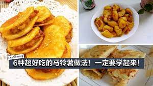 烤土豆小肉饼 做法 1 猪肉末200克加10克烤肉料抓匀 腌制十五分钟 2 四个土豆切成土豆夹 加烤肉料25克抓匀 加色拉油拌匀 腌制十五分钟 3 把肉夹入土豆夹中 烤盘铺锡纸 4 烤箱预热 200度烤40分钟 每隔10分钟刷下腌剩的汁液 最后一次撒 food recipes