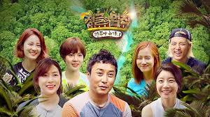 It is a hybrid of reality variety television, natural documentaries and human drama. Law Of The Jungle Where To Watch Every Episode Streaming Online Reelgood